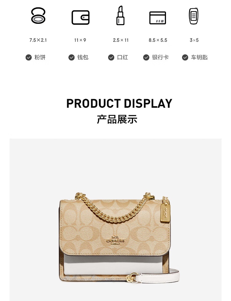 商品Coach|COACH 奥莱款迷你女士PVC配皮单肩斜挎包 C9946IMDQC,价格¥1694,第2张图片详细描述