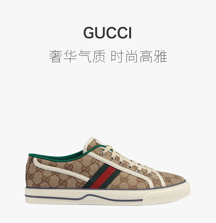 商品[国内直发] Gucci|GUCCI 古驰 女士米色双G图案休闲鞋 606110-HVK20-9766,价格¥5362,第1张图片详细描述