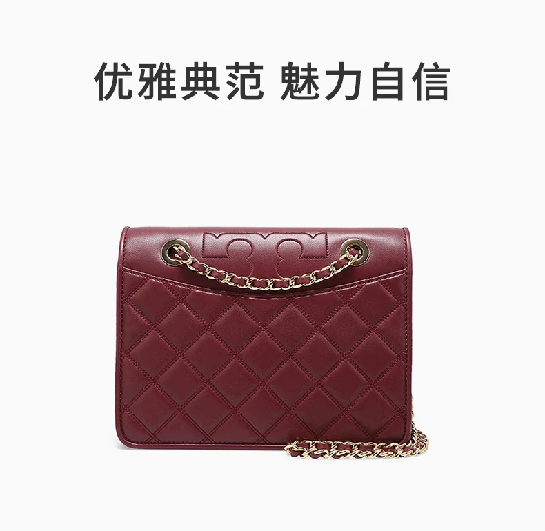 商品[国内直发] Tory Burch|TORY BURCH 女士酒红色菱格绗缝单肩斜挎包 73115-609,价格¥2640,第1张图片详细描述