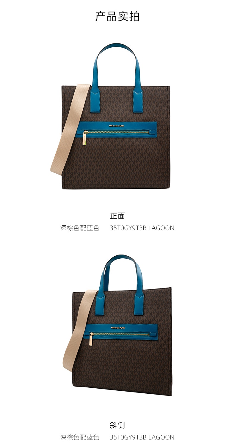 商品Michael Kors|迈克.科尔斯KENLY 大号女士PVC单肩斜挎手提托特包,价格¥1245,第4张图片详细描述