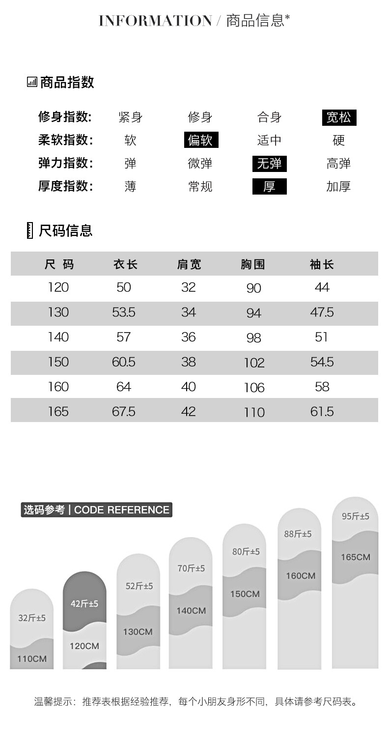 商品[国内直发] GLENVINTEN|格岚云顿英国品牌高端系列女童冬季加厚羊羔毛外套2024新款秋冬韩版洋气时髦儿童颗粒绒大衣,价格¥410,第6张图片详细描述