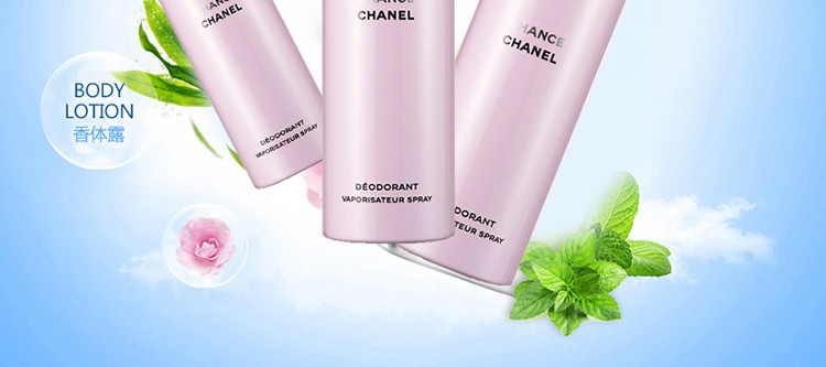 商品Chanel|Chanel香奈儿 粉红邂逅柔情香体喷雾100ML,价格¥481,第3张图片详细描述