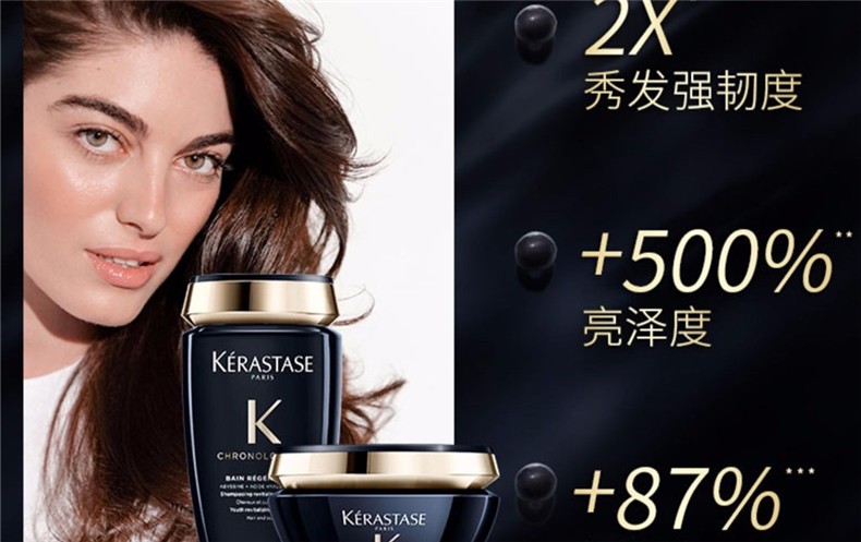 商品Kérastase|KERASTASE/卡诗 卡诗黑钻钥源套装 洗发水250ML+发膜200ML+护发油100ML｜包邮【香港直发】,价格¥1177,第18张图片详细描述