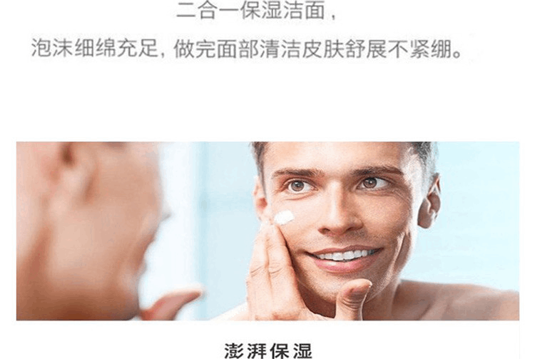 商品Biotherm|BIOTHERM 碧欧泉 男士水动力护肤两件套装,价格¥651,第6张图片详细描述