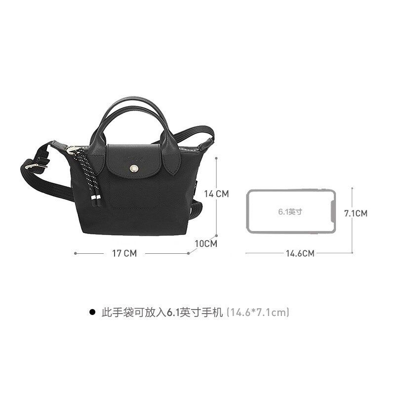 商品[国内直发] 【春节不打烊国内现货速发】 Longchamp|珑骧饺子包女包Energy17尼龙帆布斜挎手提包饺子包小号礼物送女友L1500 HSR,价格¥1754,第11张图片详细描述