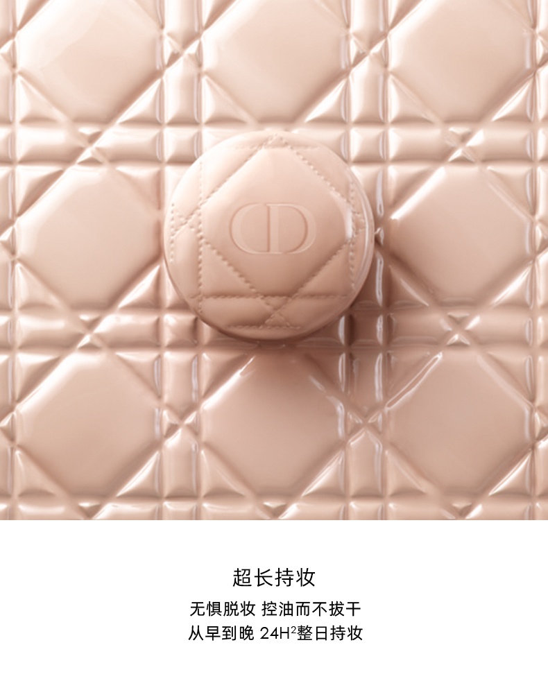 商品【原封正品】 Dior|迪奥 凝脂恒��久气垫粉底bb霜 15g SPF50/PA+++ 持妆透亮 水润细腻,价格¥503,第6张图片详细描述