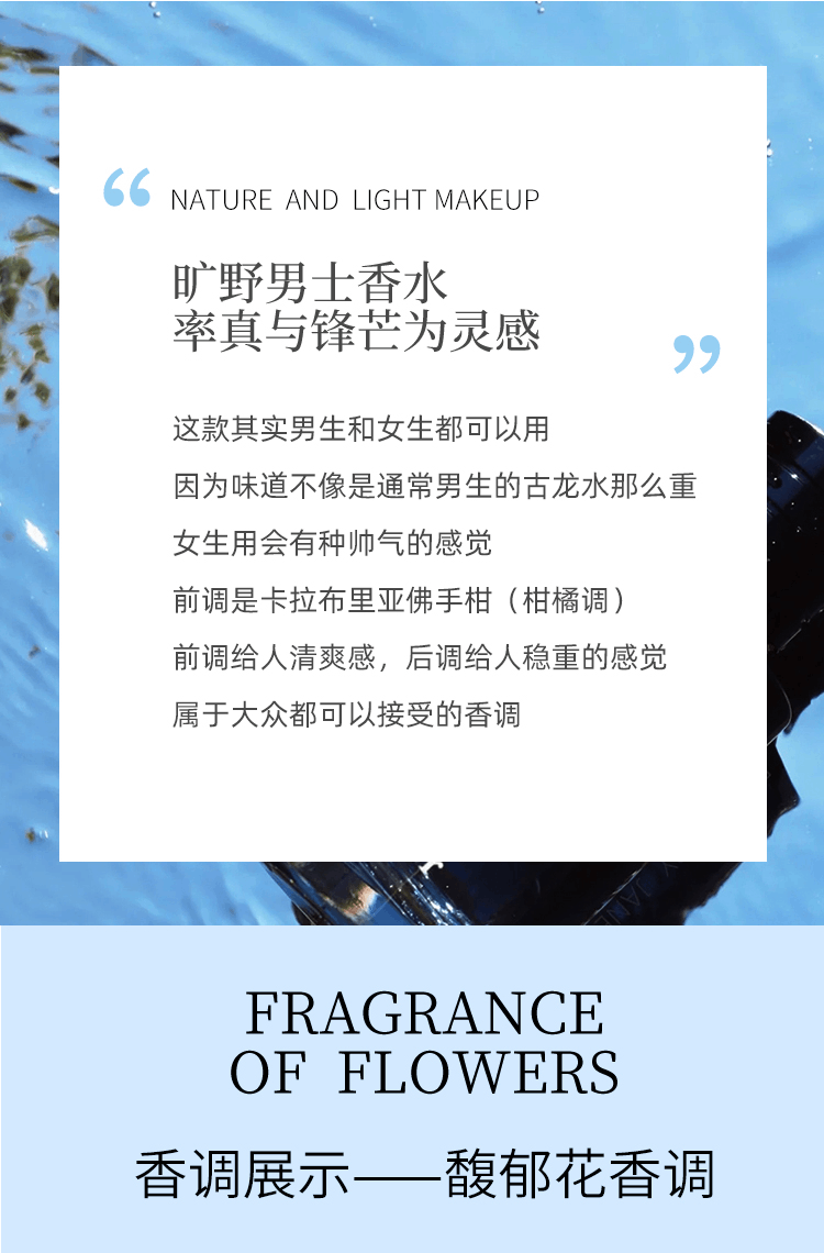 商品Dior|法国Dior迪奥旷野男士斩女香持久淡香浓香精香水馥奇调,价格¥759,第5张图片详细描述