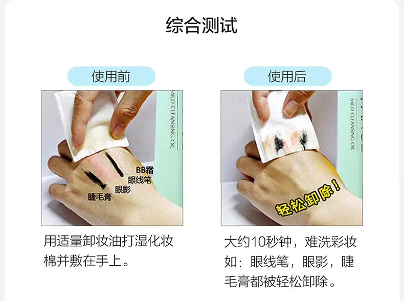 商品FANCL|Fancl 芳珂温和纳米净化卸妆油 120ml 顽妆速净 镇静舒缓 香港直邮,价格¥117,第3张图片详细描述