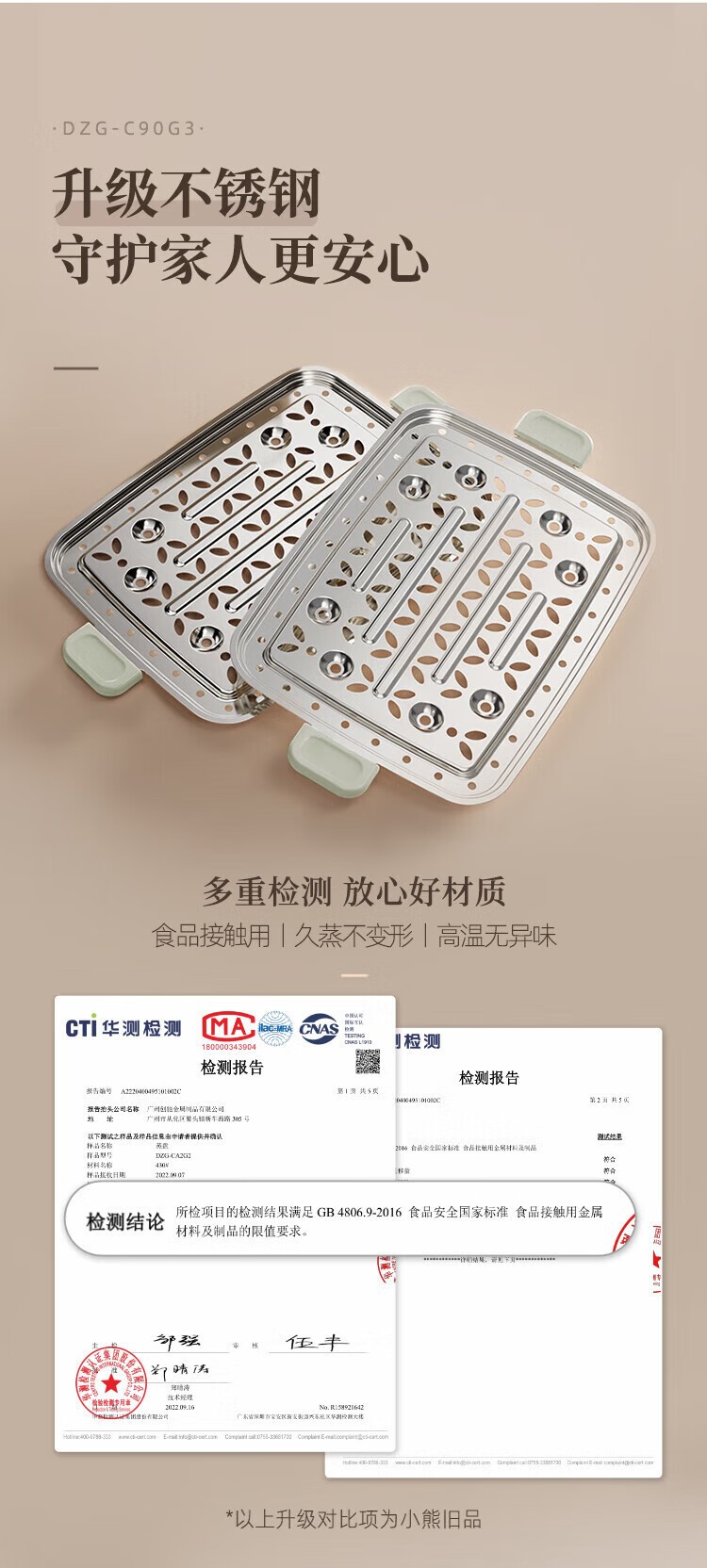 商品[国内直发] Bear|小熊（Bear）Bear小熊 电蒸锅电煮锅多功能锅9L大容量双层不锈钢 DZG-C90G3,价格¥410,第9张图片详细描述