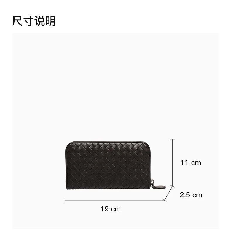 商品[国内直发] Bottega Veneta|Bottega Veneta 葆蝶家 中性深棕色牛皮长款钱包 114076-V4651-2006,价格¥5687,第3张图片详细描述