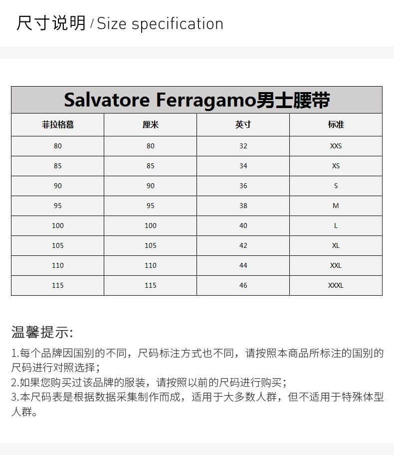 商品Salvatore Ferragamo|SALVATORE FERRAGAMO 拼色男士腰带 67-9710-746507,价格¥2434,第3张图片详细描述
