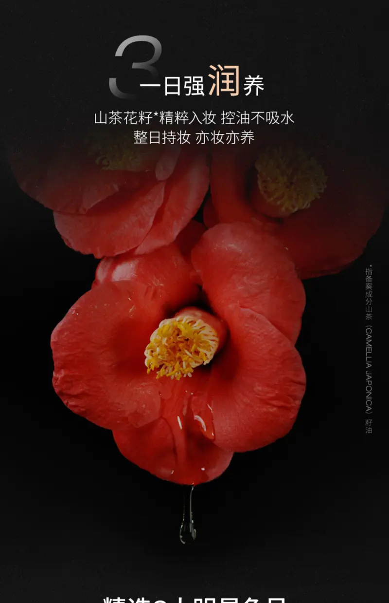 商品Shu Uemura|植村秀羽纱无瑕润养粉饼控油定妆持久遮瑕不脱妆【香港直邮】,价格¥401,第7张图片详细描述