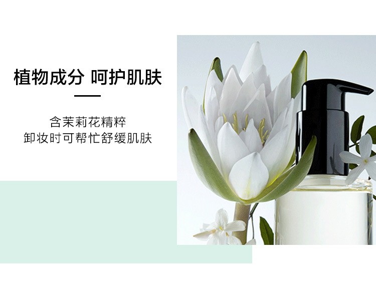 商品Bobbi Brown|BOBBI BROWN/芭比波朗 卸妆油200ml,价格¥322,第2张图片详细描述