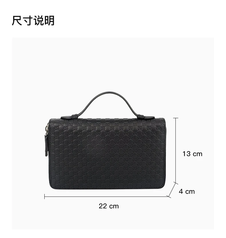 商品[国内直发] Gucci|GUCCI 男士黑色牛皮GG压花手拿包 449246-BMJ1N-1000,价格¥5643,第3张图片详细描述