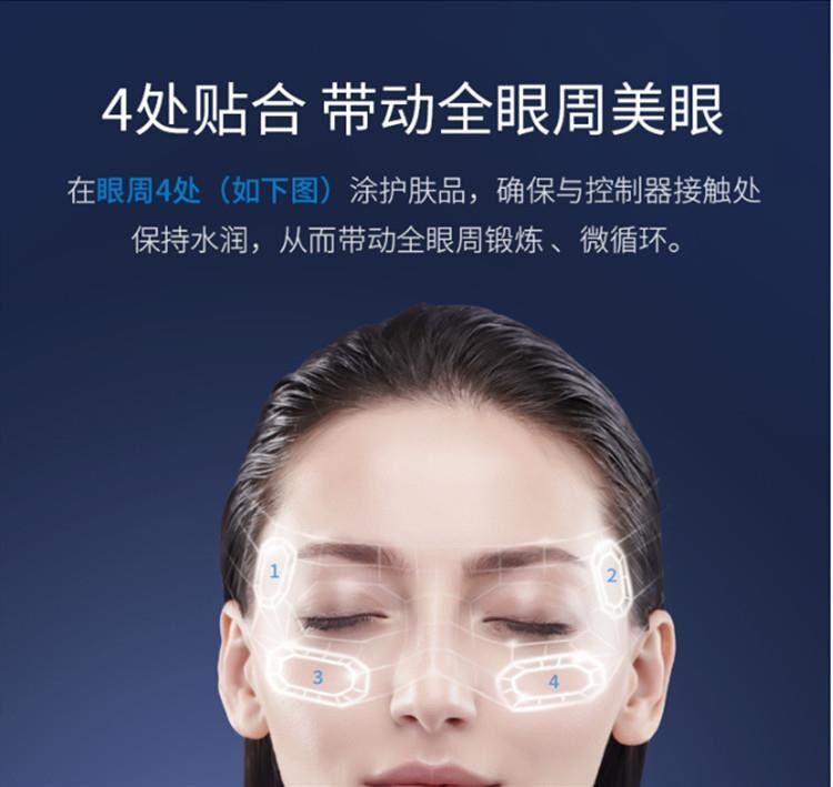 商品YA-MAN|【国行正品 国内直发】雅萌X眼罩美眼仪眼部美容仪提拉热敷按摩眼疲劳去眼袋细纹热敷仪,价格¥2531,第10张图片详细描述