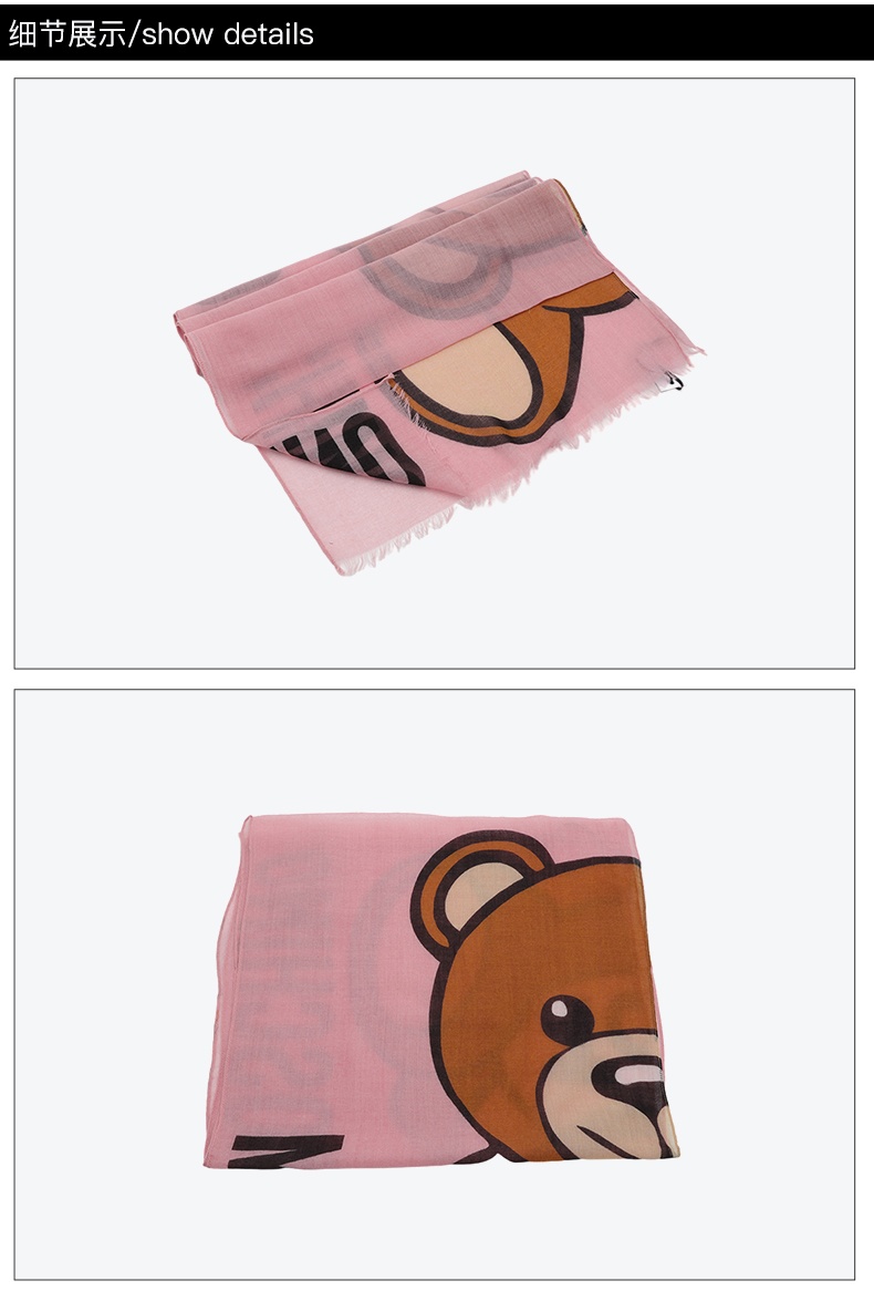 商品Moschino|莫斯奇诺 女士泰迪熊logo款羊毛围巾03317M2525（香港仓发货）,价格¥450,第3张图片详细描述