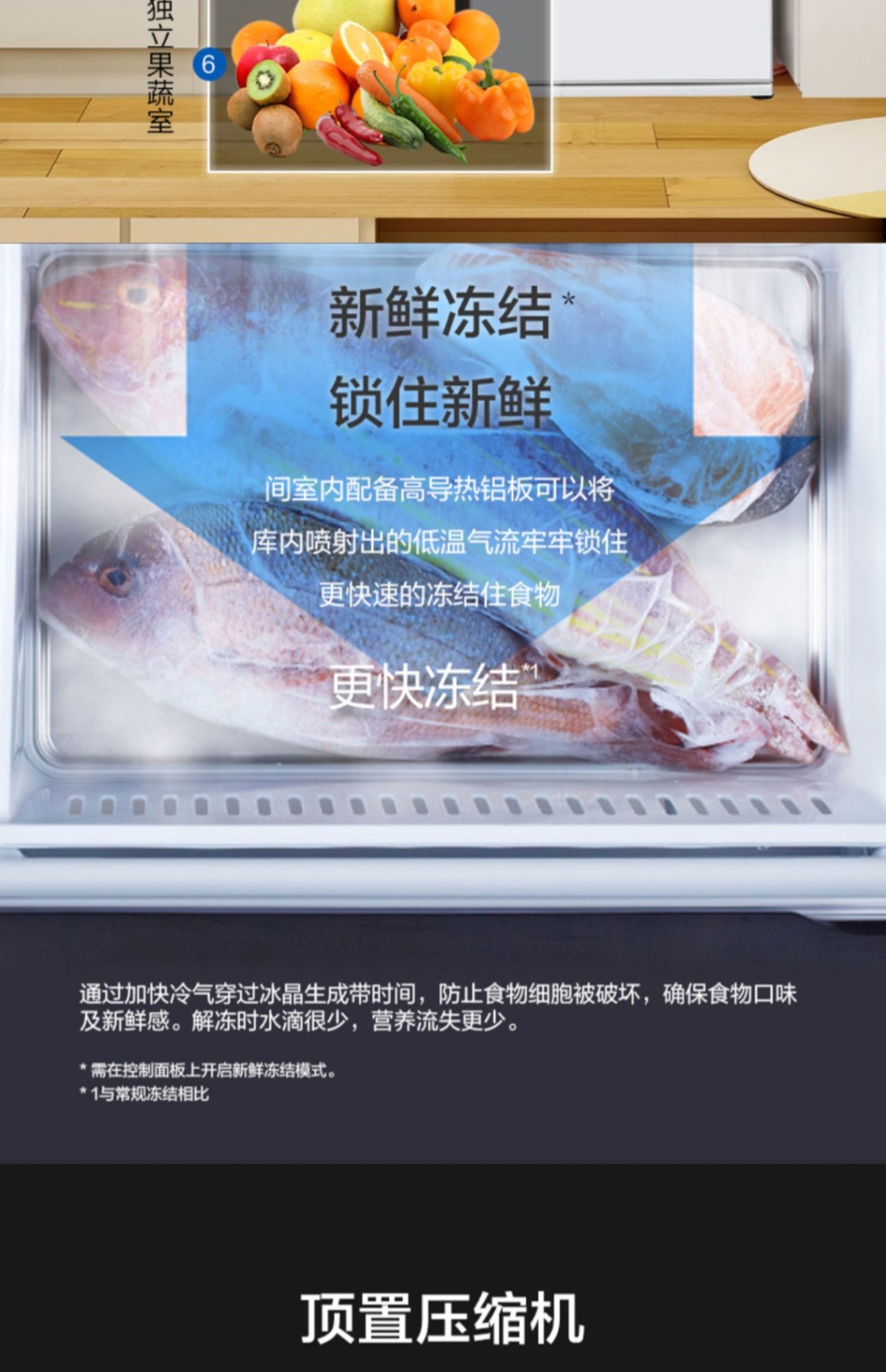 商品[国内直发] Panasonic|Panasonic/松下家用超薄嵌入式风冷自动制冰380L多门电冰箱NR-E411BG-W,价格¥9334,第12张图片详细描述