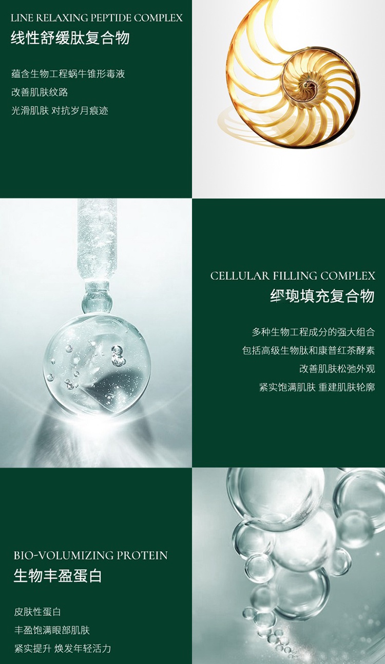 商品Revive|利维肤赋活焕彩眼部精华15ml,价格¥1532,第11张图片详细描述