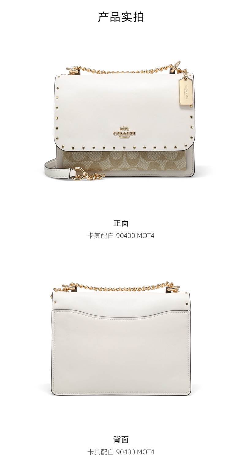 商品Coach|Coach 蔻驰 女士小号单肩斜跨风琴包小方包 卡其拼白 90400IMOT4 送礼好物,价格¥2119,第4张图片详细描述