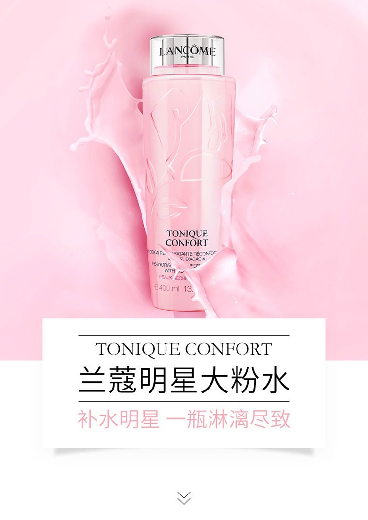 商品Lancôme|兰蔻 清滢柔肤粉水清滢柔肤卸妆液套装 [400ml粉水+400ml卸妆液],价格¥389,第2张图片详细描述