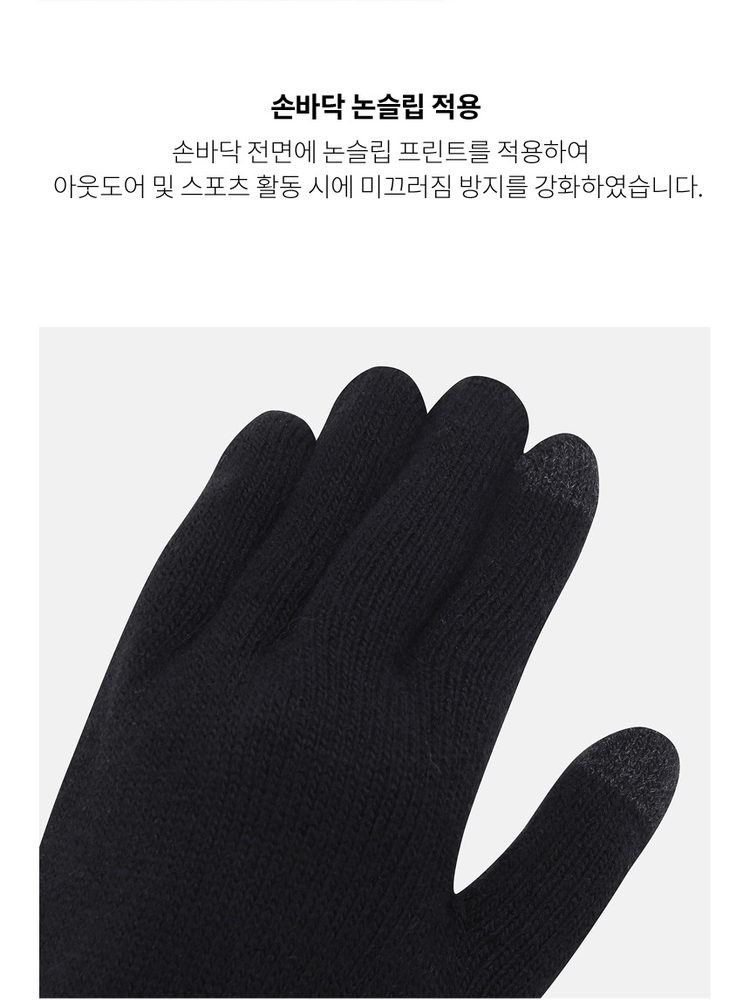 商品【预售商品15天发货】 DESCENTE|【Brilliant|包邮包税】针织材质贴合手型舒适保暖手套SO323UGL91-NVY0,价格¥169,第4张图片详细描述