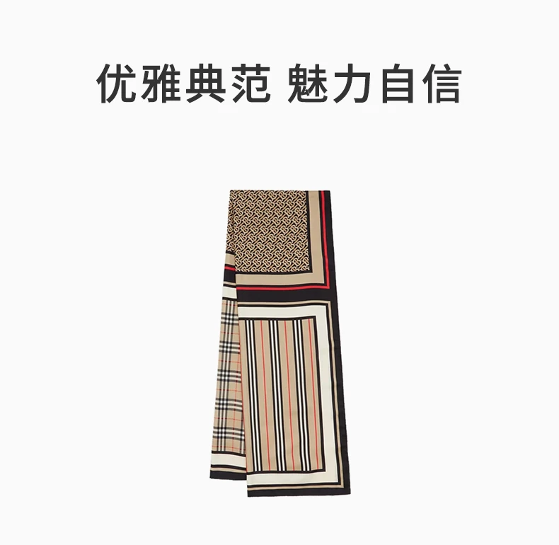 商品Burberry|BURBERRY 棕色女士围巾 8011951,价格¥1836,第1张图片详细描述