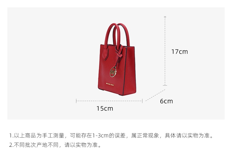 商品Michael Kors|迈克高仕 Mercer系列手提单肩包斜挎包,价格¥1259,第18张图片详细描述