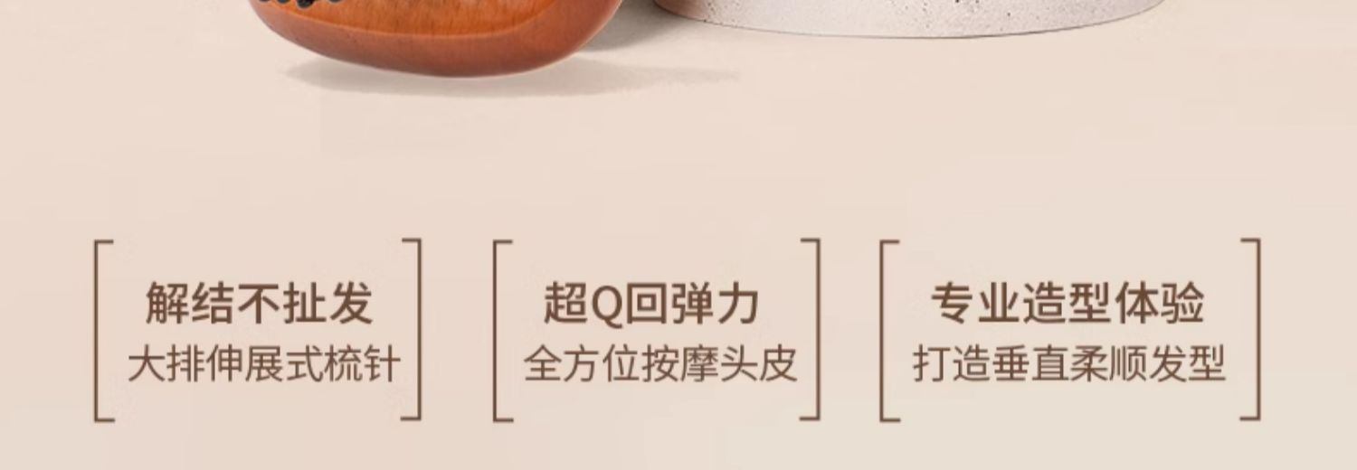 商品【原封正品】 Aveda|Aveda艾梵达 头皮按摩气垫梳蓬松造型气囊按摩梳 25cm经典款,价格¥89,第2张图片详细描述