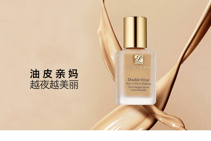 商品Estée Lauder|雅诗兰黛DW持妆粉底液,价格¥274,第1张图片详细描述