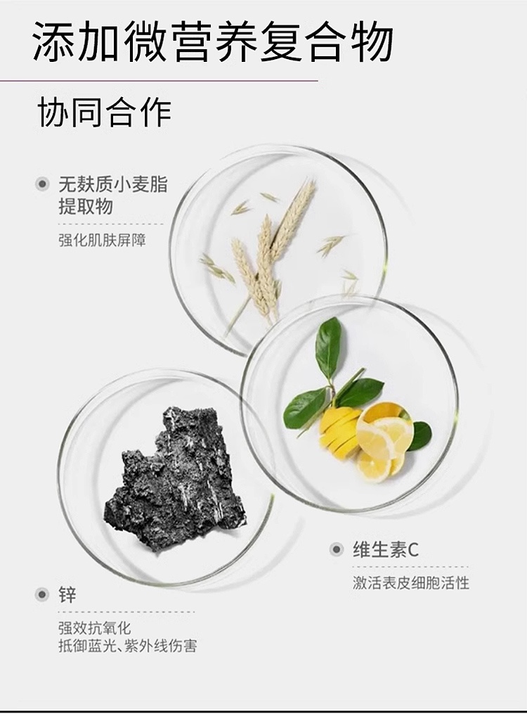 商品Evoleum|郁梵黎细胞赋活胶原蛋白原液 21x15mL 紧致淡纹抗皱衰老,价格¥629,第11张图片详细描述