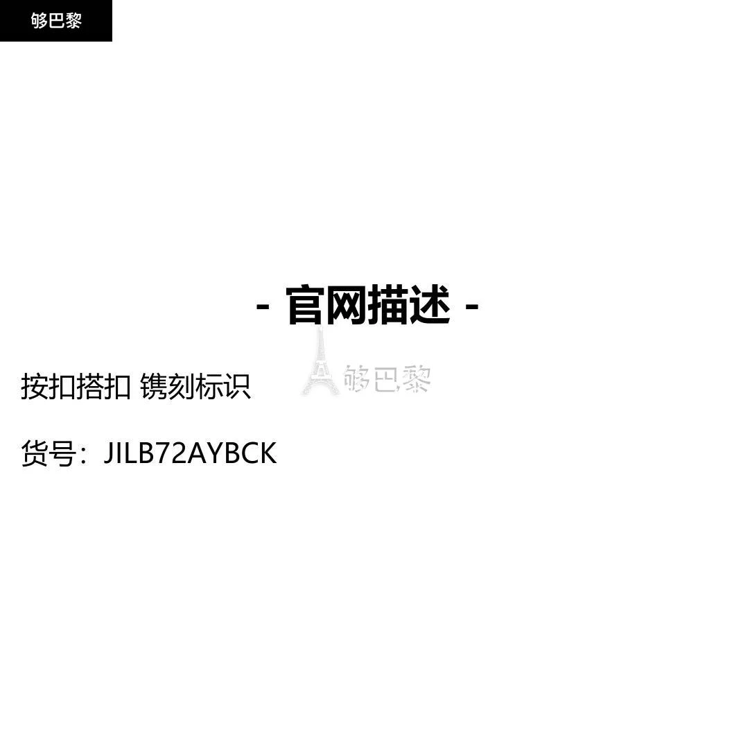 商品Jil Sander|【特惠8.7折】包邮包税【预售7天发货】 JIL SANDER 男士 钥匙扣 钥匙扣  JILB72AYBCK,价格¥4861,第2张图片详细描述
