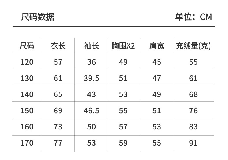 商品[国内直发] GLENVINTEN|格岚云顿英国品牌高端系列女童秋冬工装连帽羽绒服2024新款冬季儿童中大童三防保暖羽绒外套,价格¥560,第19张图片详细描述
