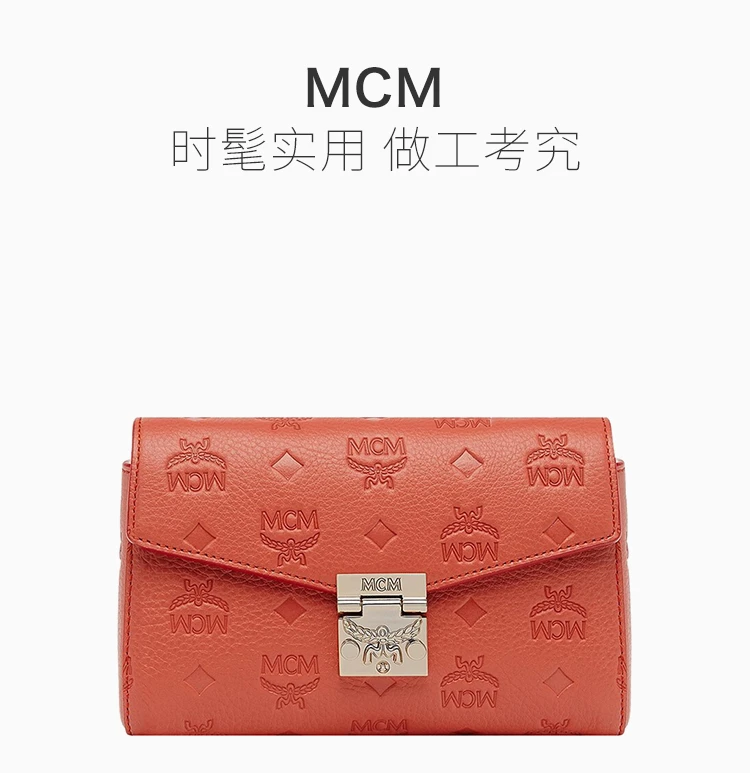 商品MCM|MCM 女士橘色字母印花链条包 MYZ8AME11PW,价格¥3085,第2张图片详细描述