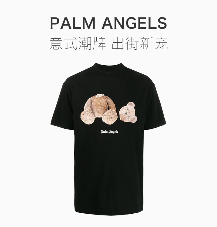 商品[国内直发] Palm Angels|Palm angels 男士黑色断头熊印花短袖T恤 PMAA00-1E20JE-R003-1060,价格¥1903,第1张图片详细描述