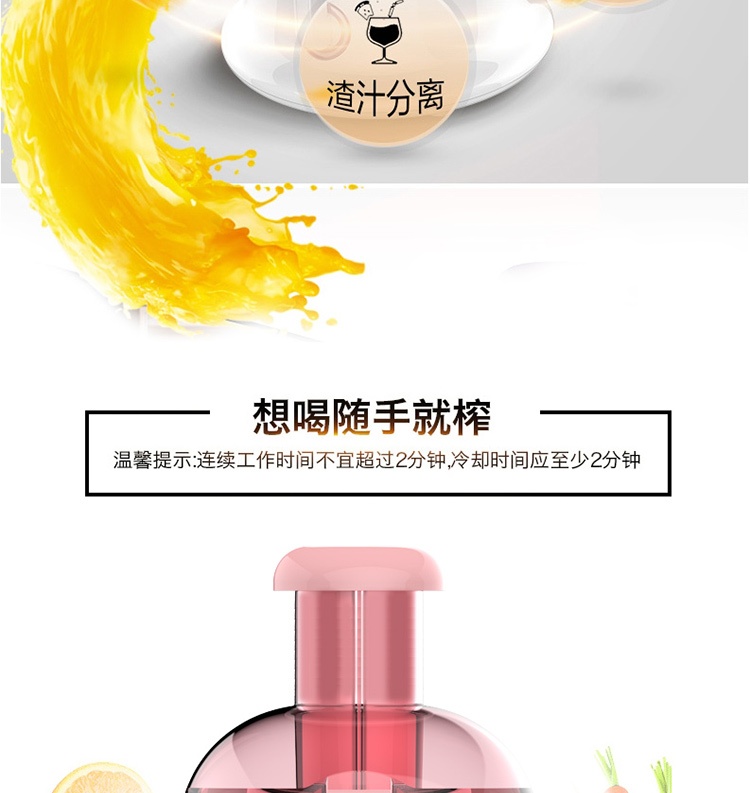 商品[国内直发] Joyoung|九阳（Joyoung）榨汁机家用全自动榨果汁机迷你水果机原汁机 JYZ-D868,价格¥277,第15张图片详细描述