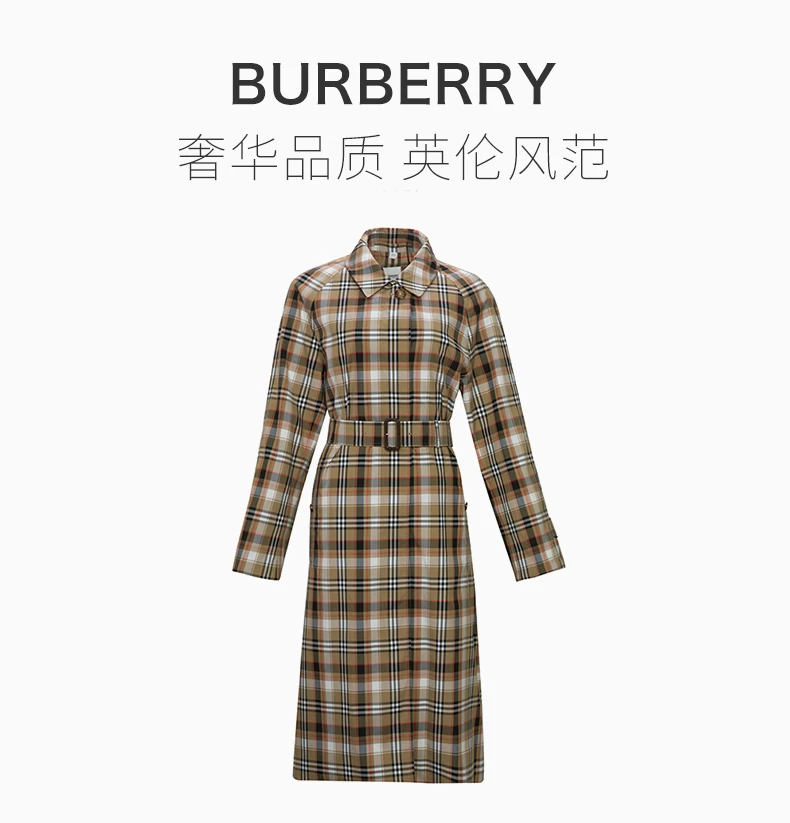 商品[国内直发] Burberry|BURBERRY 格纹女士风衣 8032509,价格¥9448,第1张图片详细描述