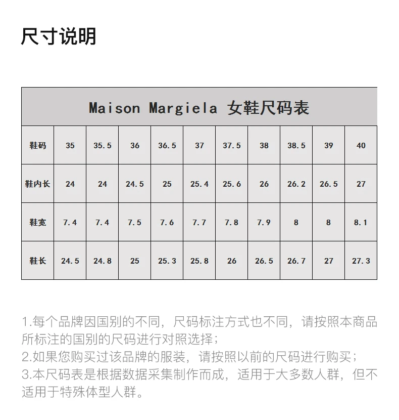 商品MAISON MARGIELA|MAISON MARGIELA 女式皮鞋 S34WQ0021-P3292-T2154,价格¥3845,第3张图片详细描述