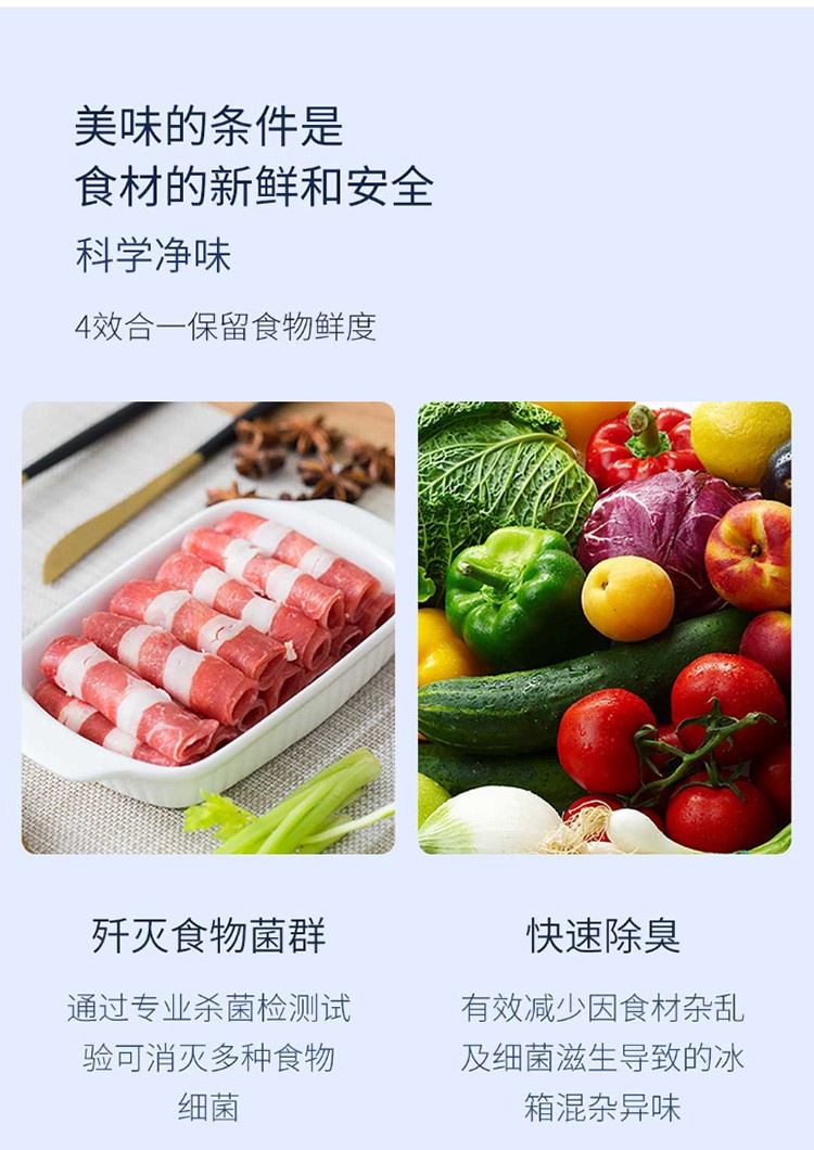 商品[国内直发] EraClean|EraClean冰箱除味消毒器冰箱专用去臭杀菌神器家用冰箱除味消毒机净化器 玫瑰金,价格¥143,第6张图片详细描述
