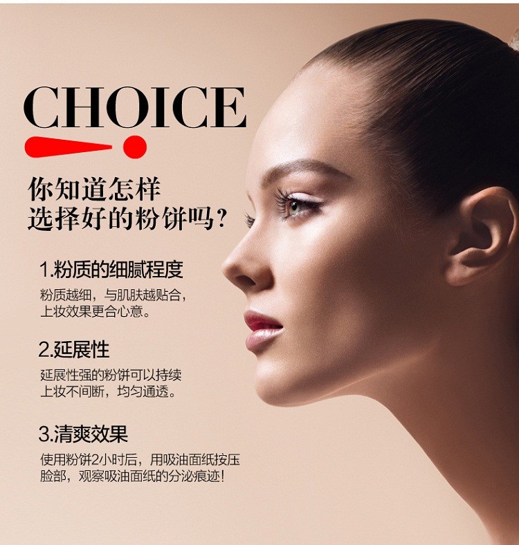 商品Chanel|Chanel香奈儿 轻盈柔光蜜粉饼15g #20/#30,价格¥447,第3张图片详细描述