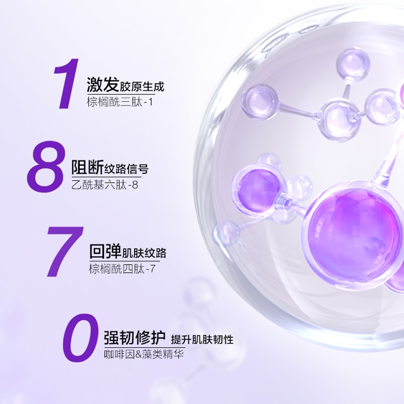 商品Clinique|倩碧 1870紫光面霜50ml 修护抗皱淡纹焕颜活力敏感肌 ,价格¥462,第17张图片详细描述