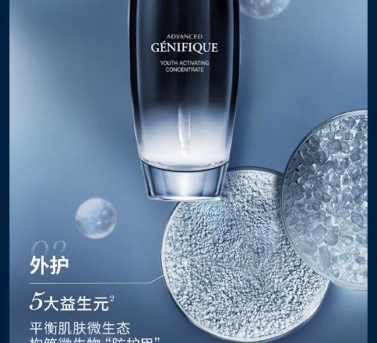 商品[国内直发] Lancôme|兰蔻小黑瓶精华100ml,价格¥883,第5张图片详细描述