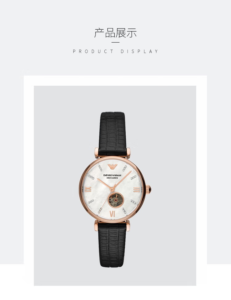 商品Emporio Armani|阿玛尼ARMANI 手表 满天星手表时尚镶钻女士机械腕表 AR60047,价格¥2967,第1张图片详细描述