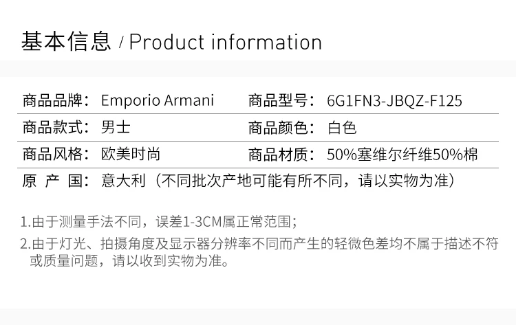 商品Emporio Armani|EMPORIO ARMANI 白色男士POLO衫 6G1FN3-JBQZ-F125,价格¥671,第4张图片详细描述