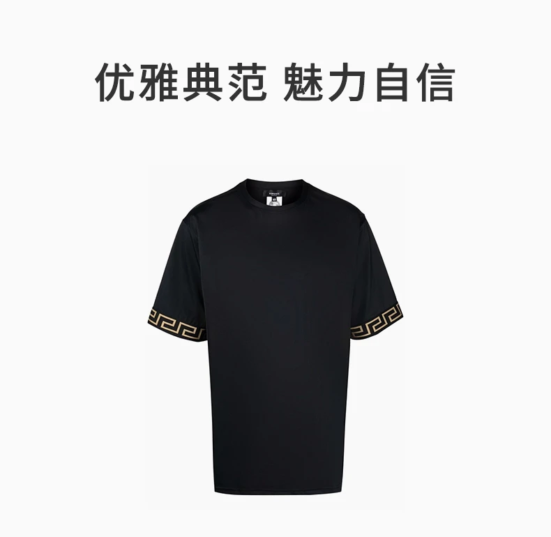 商品Versace|VERSACE 黑色男士T恤 1004079-A232185-A80G,价格¥1295,第2张图片详细描述