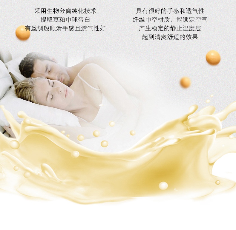 商品[国内直发] GLENVINTEN|格岚云顿日式被子原棉单双人秋冬被芯冬季加厚大豆纤维被夏凉被礼品被子,价格¥132,第11张图片详细描述