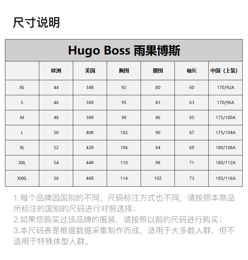 商品[国内直发] Hugo Boss|HUGO BOSS 黑色男士POLO衫 50468983-008,价格¥616,第3张图片详细描述