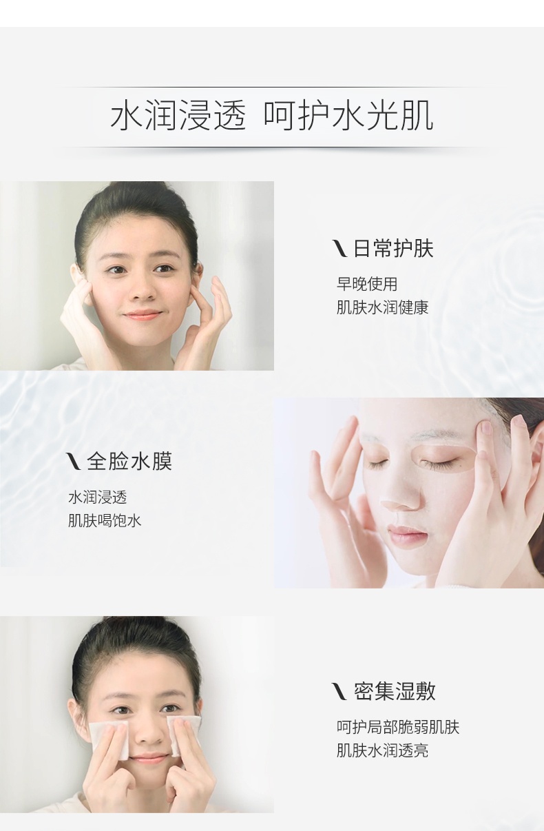 商品[国内直发] AHC|AHC神仙水玻尿酸精华爽肤水 100ml/300ml 透明质酸保湿舒缓嫩肤新版化妆水,价格¥105,第5张图片详细描述