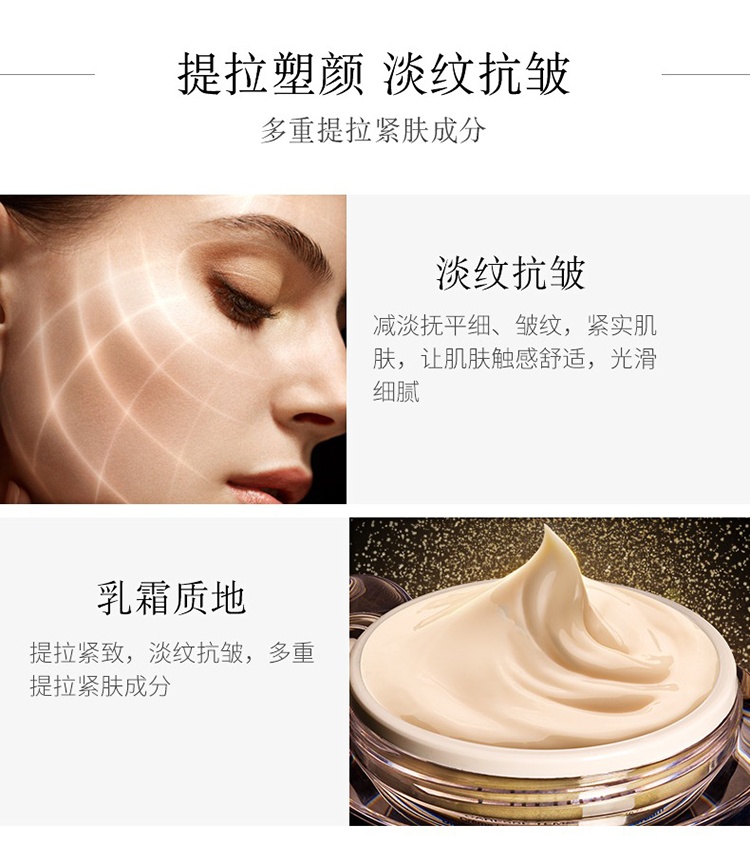 商品Qiriness|QIRINESS科宁思视黄醇金钻抗皱面霜50ml 轻润版,价格¥441,第4张图片详细描述
