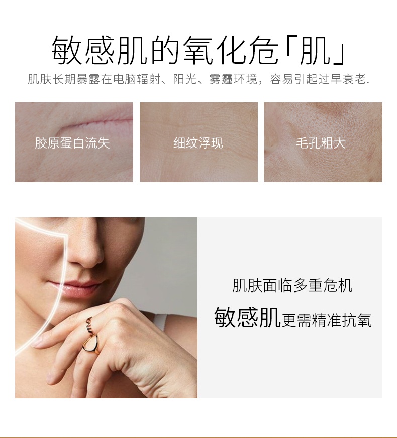 商品SkinCeuticals|修丽可维生素C温和修护精华 抗氧化紧致敏感肌,价格¥1036,第2张图片详细描述