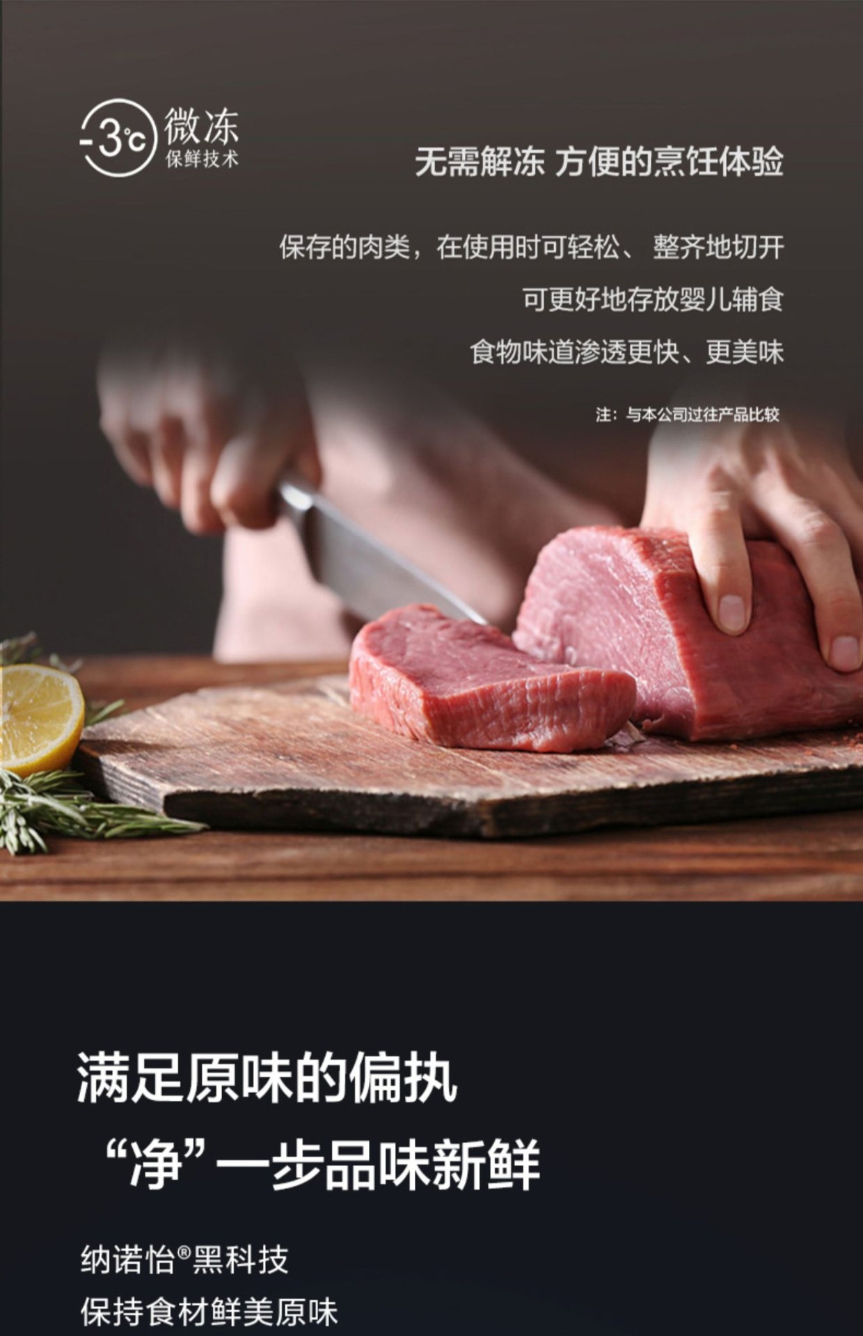 商品[国内直发] Panasonic|Panasonic/松下家用超薄嵌入式风冷自动制冰380L多门电冰箱NR-E411BG-W,价格¥9334,第8张图片详细描述